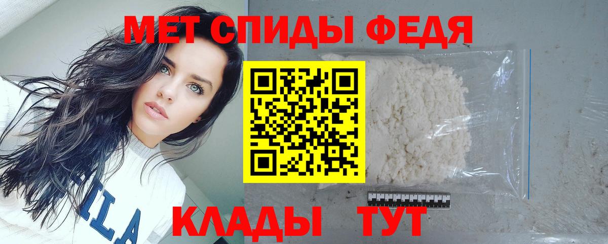 Тимашёвск  АМФЕТАМИН VHQ  АМФ  Вход с VPN 