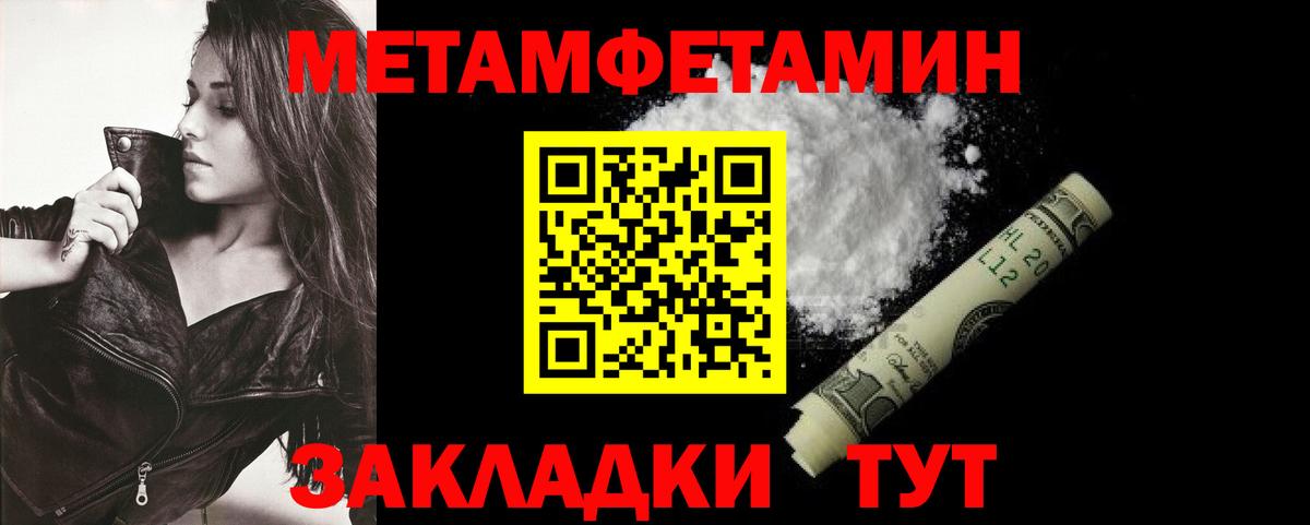 Амфетамин 98% Тимашёвск