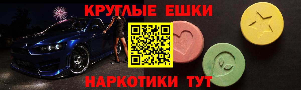 Ecstasy  ЭКСТАЗИ 99%  Вход с VPN  Экстази louis Vuitton  Тимашёвск 