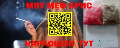кокаин перу Наро-Фоминск
