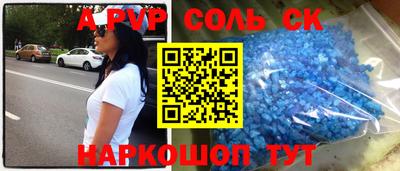 дживик Новодвинск