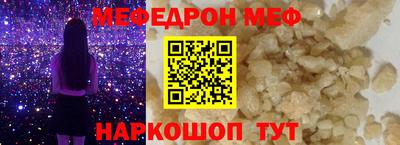 МДМА Нарткала