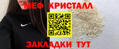 COCAINE Нальчик
