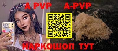 кокаин перу Наро-Фоминск