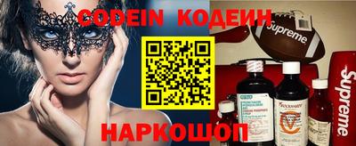 мет Новокубанск