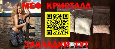 COCAINE Нальчик