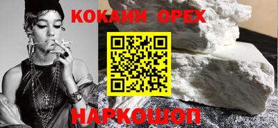 дживик Новодвинск