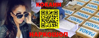 мет Новокубанск