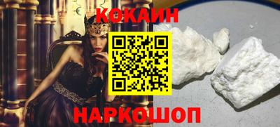 стафф Новозыбков