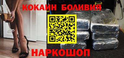 стафф Новозыбков