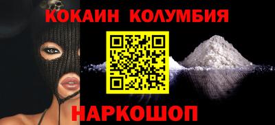 стафф Новозыбков