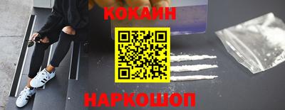 мет Новокубанск