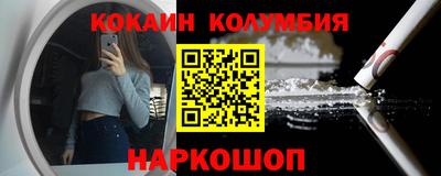 стафф Новозыбков