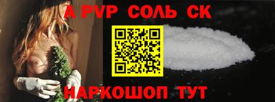 дживик Новодвинск