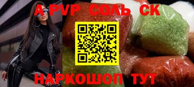 мет Новокубанск