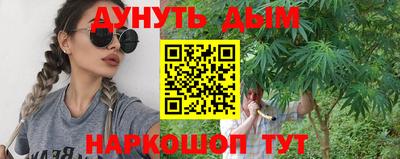 кокаин перу Наро-Фоминск