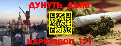 COCAINE Нальчик