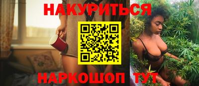 стафф Новозыбков