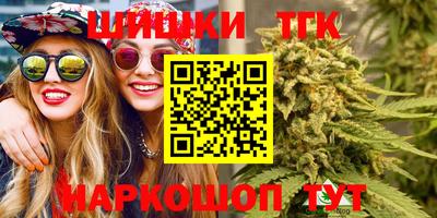 мет Новокубанск
