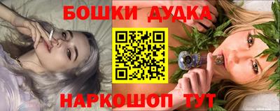 мет Новокубанск