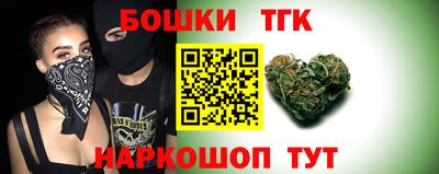 стафф Новозыбков