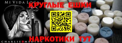 МДМА Нарткала