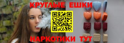 МДМА Нарткала