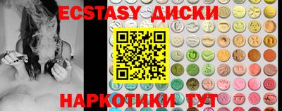 мет Новокубанск