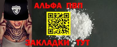 дживик Новодвинск