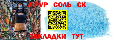 дживик Новодвинск