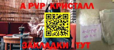 дживик Новодвинск