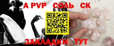 дживик Новодвинск