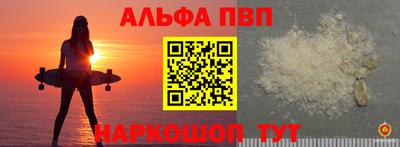 дживик Новодвинск