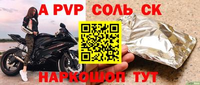 стафф Новозыбков