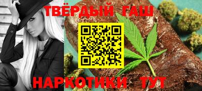 мет Новокубанск