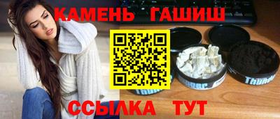 стафф Новозыбков