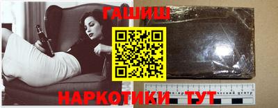 мет Новокубанск