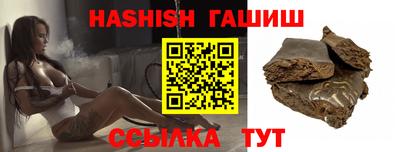 стафф Новозыбков