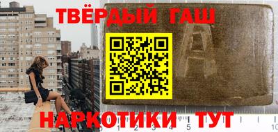 стафф Новозыбков