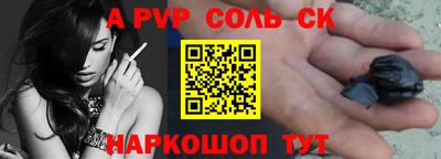 дживик Новодвинск