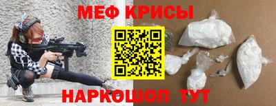 стафф Новозыбков