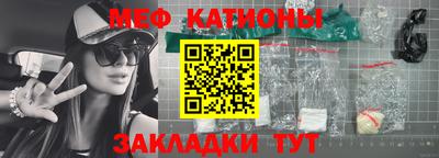 мет Новокубанск