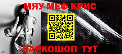 стафф Новозыбков