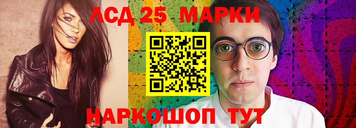 Тимашёвск  ЛСД экстази ecstasy  Вход с VPN  LSD-25 экстази ecstasy 