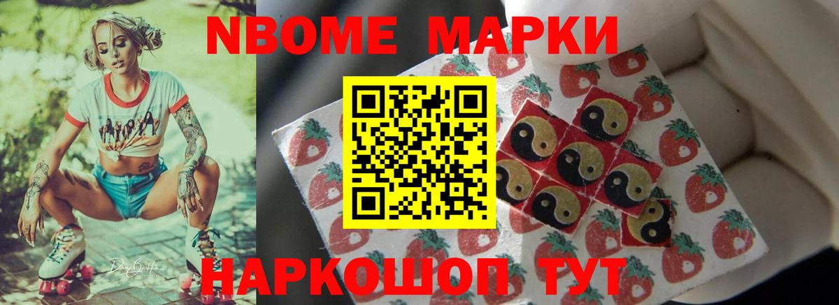 Лсд 25 экстази ecstasy Тимашёвск