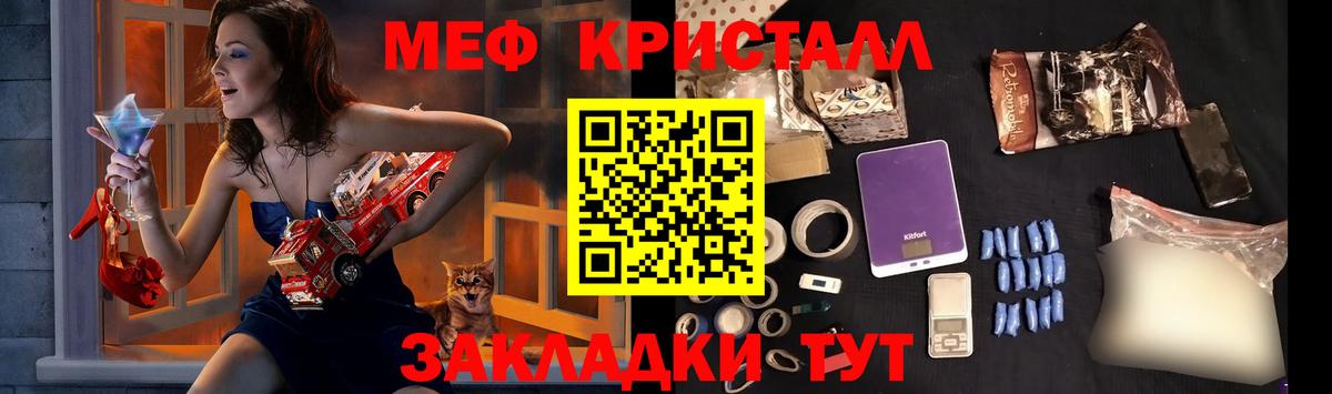 МЕФ  Тимашёвск