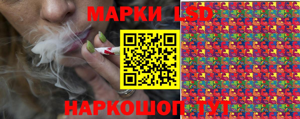 Наркотические марки  где найти   Вход с VPN  Наркотические марки 1,8мг  Тимашёвск  Наркотические марки 1,8мг 
