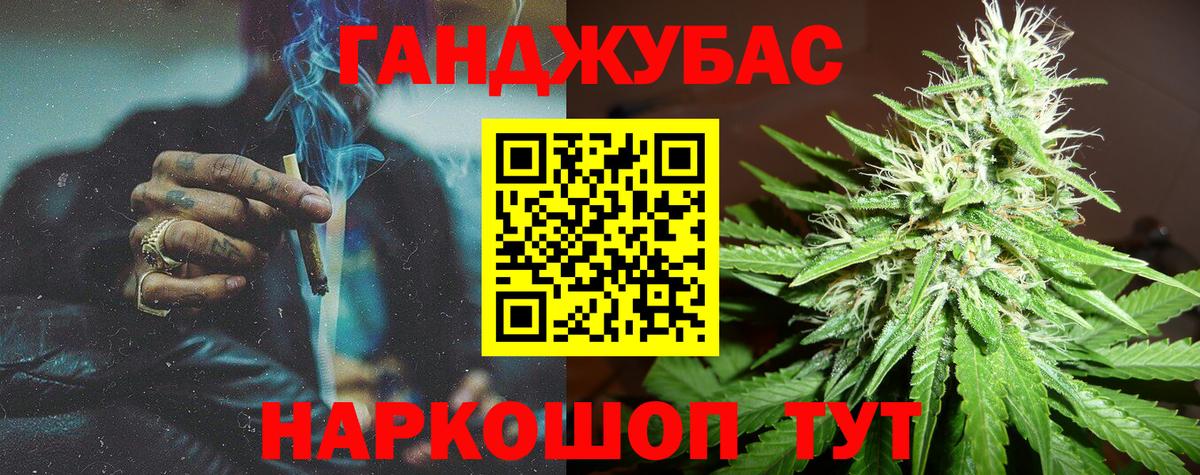 Шишки марихуана White Widow Тимашёвск